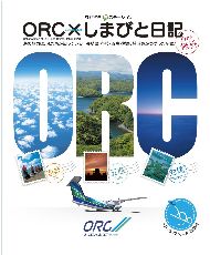 orc.jpg