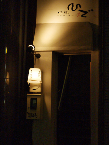 _A081693_2.jpg