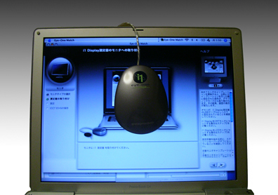 calibration.jpg