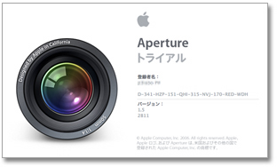 aperture.jpg