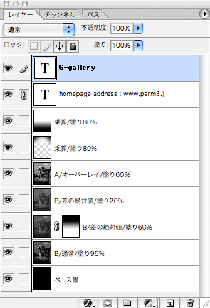 layer.jpg
