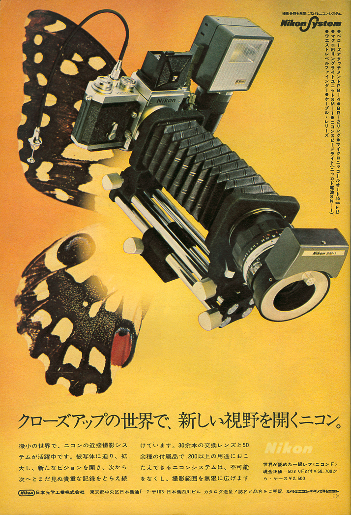 Nikon.jpg