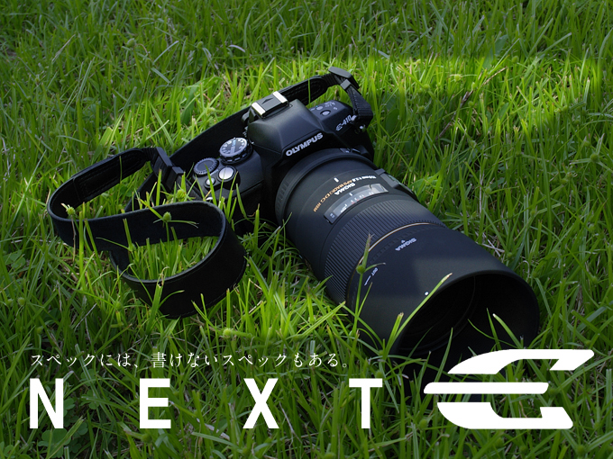 next-E-3.jpg